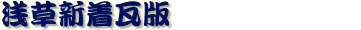 󑐐V
